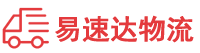 长沙到经济技术开发区物流公司